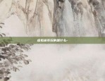 比特币再度新高什么意思-比特币再创新高是什么意思