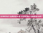 欧易okex网络-