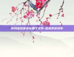 监管比特币的机构是什么-监管比特币的机构是什么意思