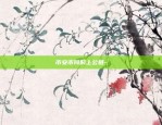 币安币何时上公链-