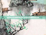 存虚拟货币的是什么-存放虚拟币的钱包