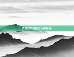 比特币再度新高什么意思-比特币再创新高是什么意思