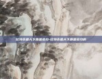 国际贸易虚拟货币是什么-国际贸易交易货币