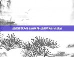 哪些网站发行虚拟货币-哪些平台可以交易虚拟币