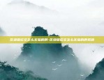 区块链论文怎么实验的啊-区块链论文怎么实验的啊视频