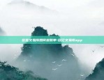 比特币为什么一路跌停呢-比特币为什么一路跌停呢知乎