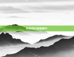 区块链币圈大佬有多少-区块链世界27位大神级人物