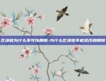 卖比特币用什么银行卡-卖比特币用什么银行卡好