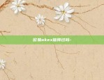 币安怎么买bake-