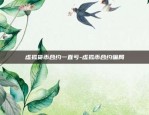 比特币大宗交易是什么-比特币大宗交易是什么交易