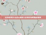 币安收费价格表-