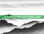 区块链怎么转型成功案例-区块链怎么转型成功案例分享