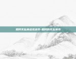 什么app能买虚拟货币-什么app可以买虚拟币