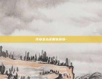 ron币什么时候上币安-lon币上架交易所