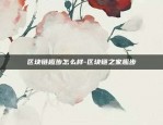 虚拟货币法币是什么-虚拟币法币什么意思