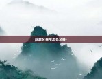 现在有什么好的虚拟货币-现在有什么虚拟币值得买