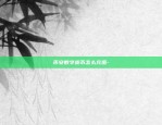 欧意官网下载游戏app-