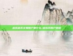 赵长鹏比特币涨到多少-赵长鹏比特币的故事