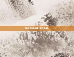 欧意u,sdt交易所下载v6.1.60-