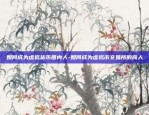 欧意交易所如何下载注册-