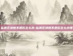 比特币多空比怎么看-比特币多空比在哪里看