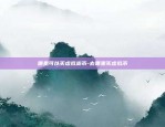 虚拟货币近几年翻了多少-2021虚拟币暴涨