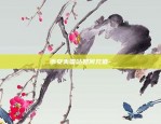 虚拟货币信息在哪里看-