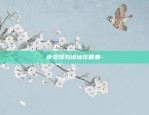 poe币上线币安-poe币最新新闻