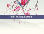 hget什么时候上币安-hi币什么时候上交易所