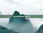 比特币矿业什么意思-比特币 矿厂