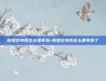 币安trust怎么买币-