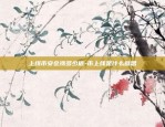 币安不能正常币币交易-