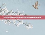 币安链上的hive币-