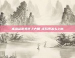 比特币23年涨幅多少-比特币20年涨幅