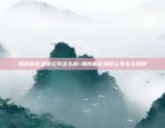 比特币怎么样是赔钱了-比特币怎么赔钱的