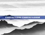 去比特币矿场怎么样-去比特币矿场怎么样才能赚钱