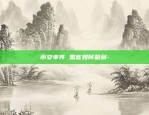 安全现实虚拟的货币叫什么-安全现实虚拟的货币叫什么名字