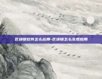 最近比特币涨幅多少了啊-最近比特币涨幅多少了啊现在