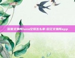 币安免费发twt-