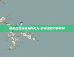 欧意交易所最新app下载苹果版-