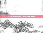 币安us什么意思-