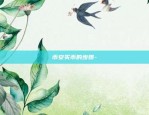 okex欧易下架了吗-