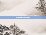 比特币的创始人是哪里人-比特币的创始人是谁