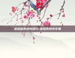 欧易交易所app下载欧易流程-