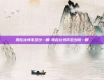 imtoken 币安智能链-