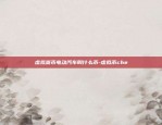 比特币钻石bcd是什么意思-2021bcd比特币钻石