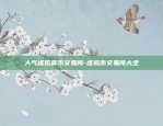 币安中国公安能查吗-