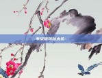 虚拟货币门头沟是什么-虚拟币门槛