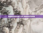 虚拟货币ea如何交易-eac虚拟币