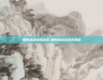 虚拟货币几千万如何变现-虚拟币赚5000万要交多少税